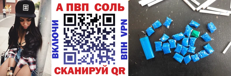 закладки  Жердевка  A-PVP крисы CK 