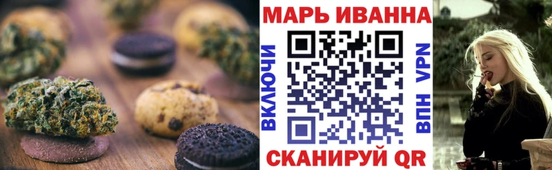 Canna-Cookies марихуана  Жердевка 
