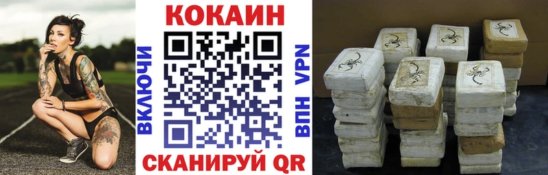 Cocaine Fish Scale Жердевка
