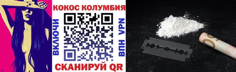 это как зайти  что такое   Жердевка  Cocaine FishScale 
