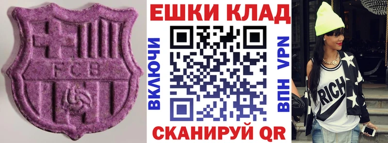 Ecstasy бентли  Жердевка 