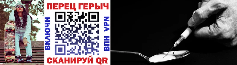 ГЕРОИН афганец  Жердевка 
