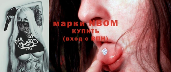 кристаллы Дмитровск
