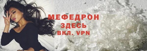 меф Дмитриев