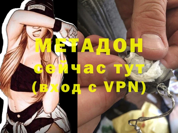 меф Дмитриев