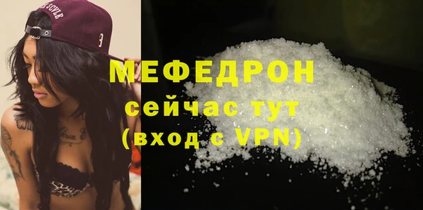 кристаллы Дмитровск