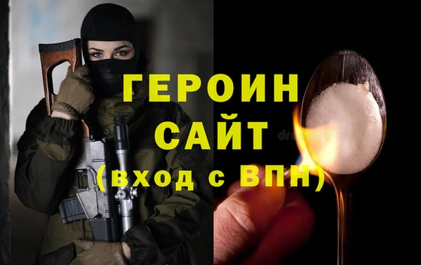 кристаллы Дмитровск