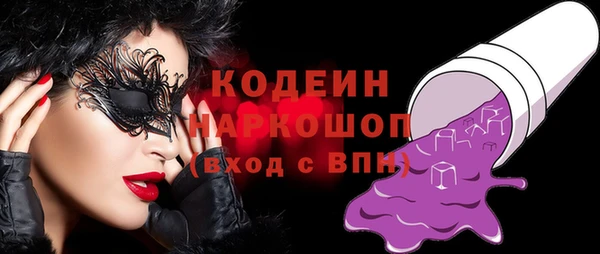 кокаин премиум Дмитров