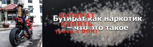 кокаин премиум Дмитров