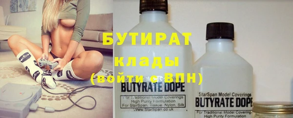 кокаин премиум Дмитров