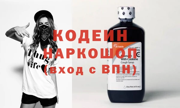 кокаин премиум Дмитров