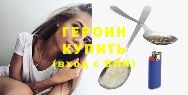 кристаллы Дмитровск
