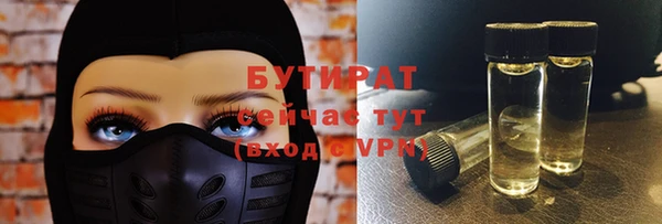 кокаин премиум Дмитров