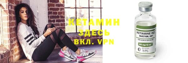 кокаин премиум Дмитров