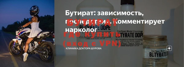 кокаин премиум Дмитров