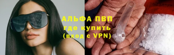 кристаллы Дмитровск