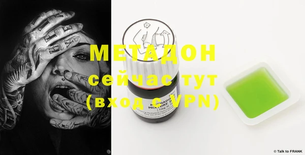 кристаллы Дмитровск