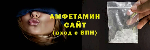 кристаллы Дмитровск
