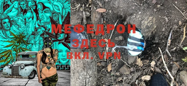 кристаллы Дмитровск