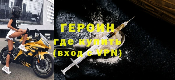кокаин премиум Дмитров
