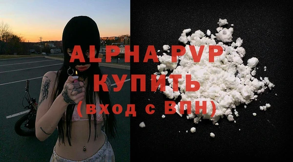 кокаин премиум Дмитров