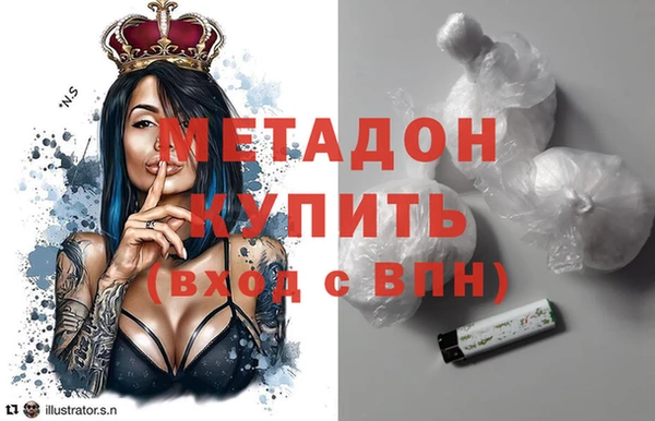 ALPHA PVP Пересвет