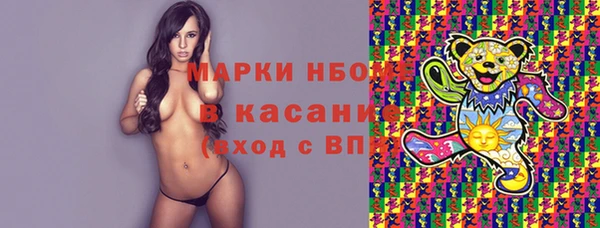 кристаллы Дмитровск