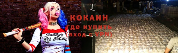 кристаллы Дмитровск