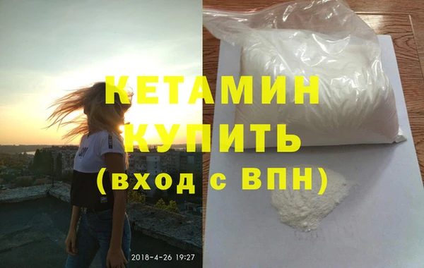 кокаин премиум Дмитров