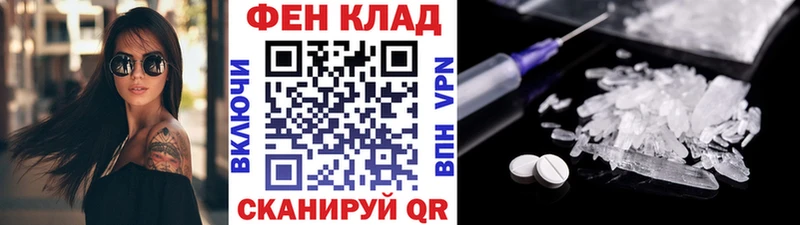 МЕТАМФЕТАМИН пудра Жердевка