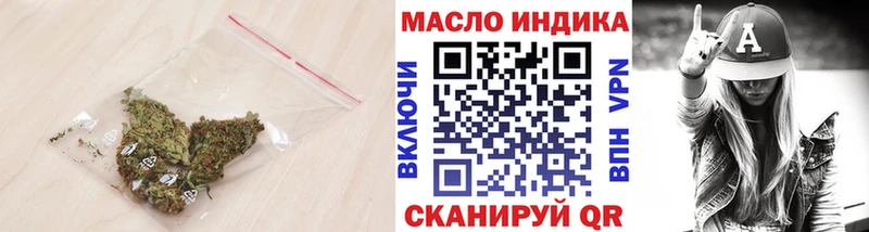 Дистиллят ТГК гашишное масло  Жердевка 